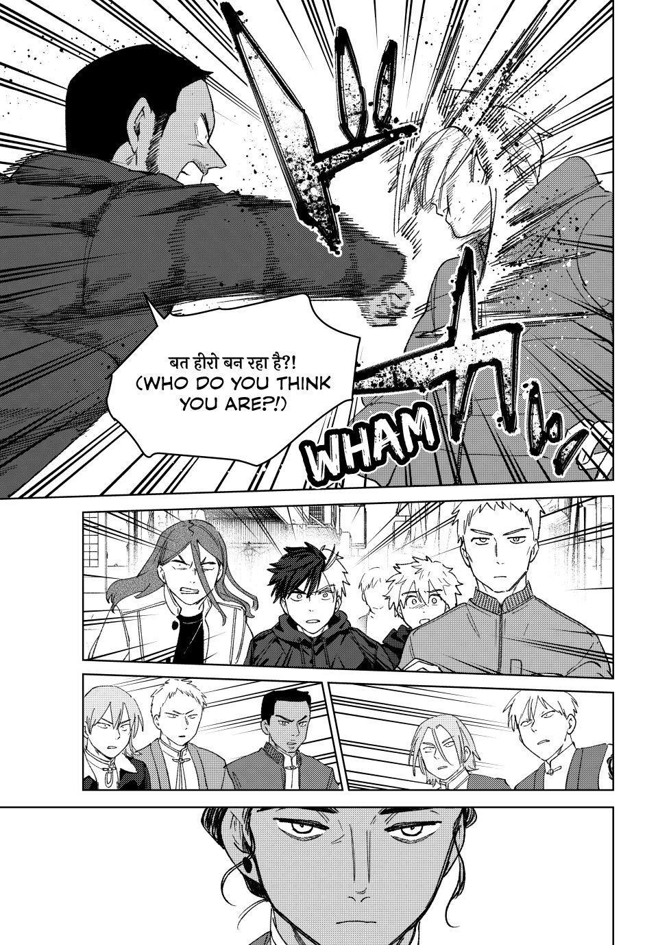 Read Wind Breaker Japan 2 - Chapter 225 - w10.windbreakermangafree.org | Image 13