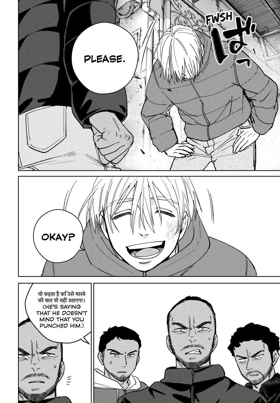 Read Wind Breaker Japan 2 - Chapter 225 - w10.windbreakermangafree.org | Image 16