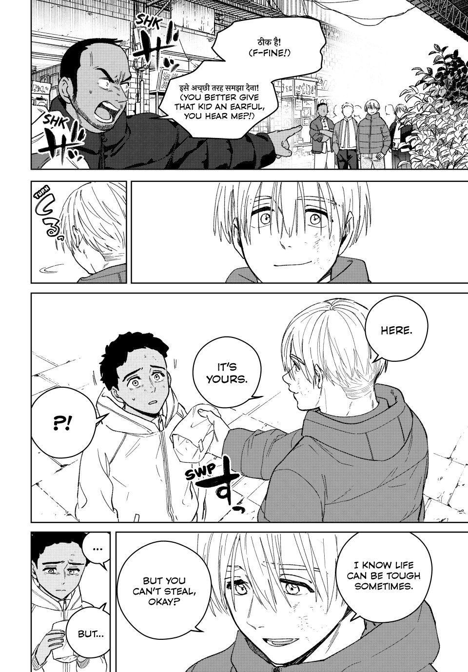 Read Wind Breaker Japan 2 - Chapter 225 - w10.windbreakermangafree.org | Image 18