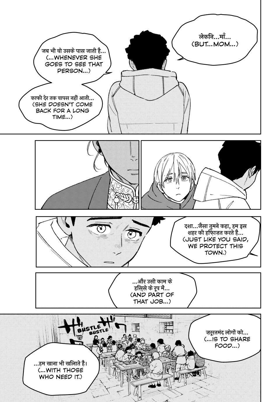 Read Wind Breaker Japan 2 - Chapter 226 - w11.windbreakermangafree.org | Image 5