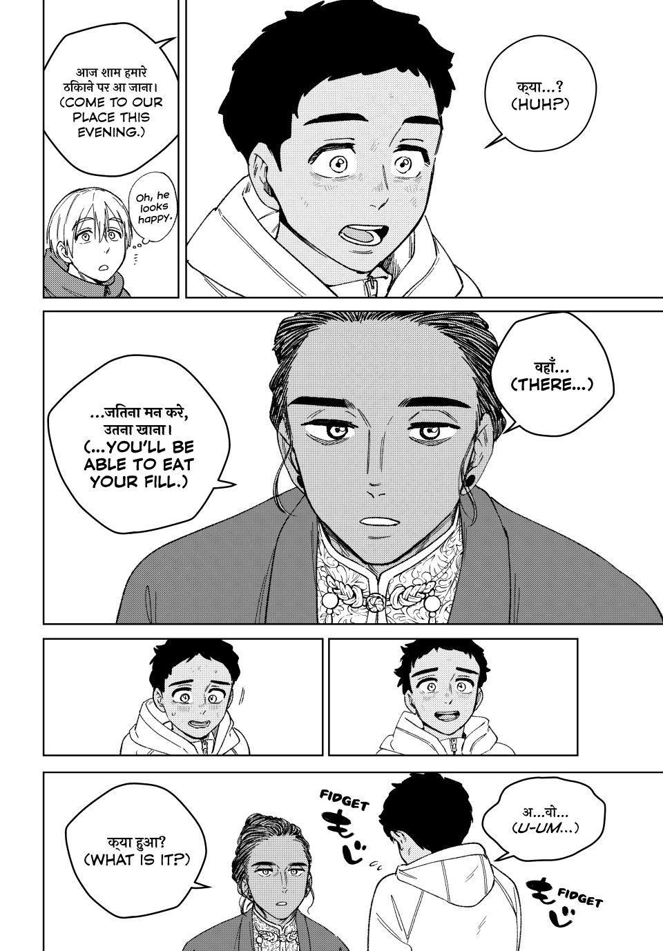 Read Wind Breaker Japan 2 - Chapter 226 - w11.windbreakermangafree.org | Image 6