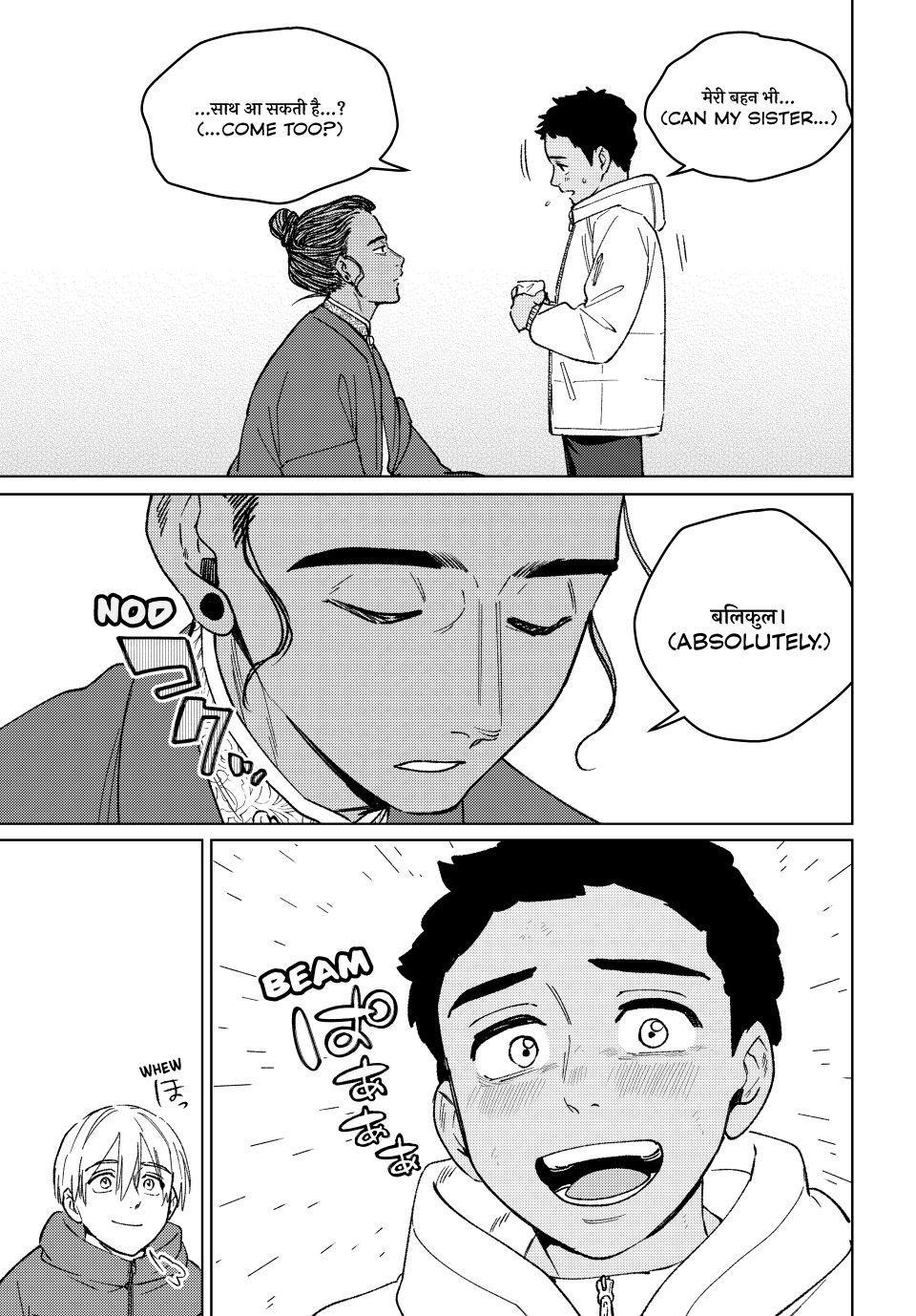 Read Wind Breaker Japan 2 - Chapter 226 - w11.windbreakermangafree.org | Image 7