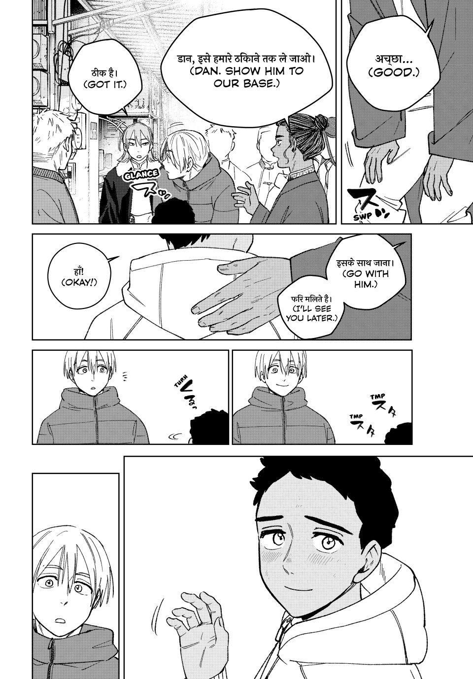 Read Wind Breaker Japan 2 - Chapter 226 - w11.windbreakermangafree.org | Image 10