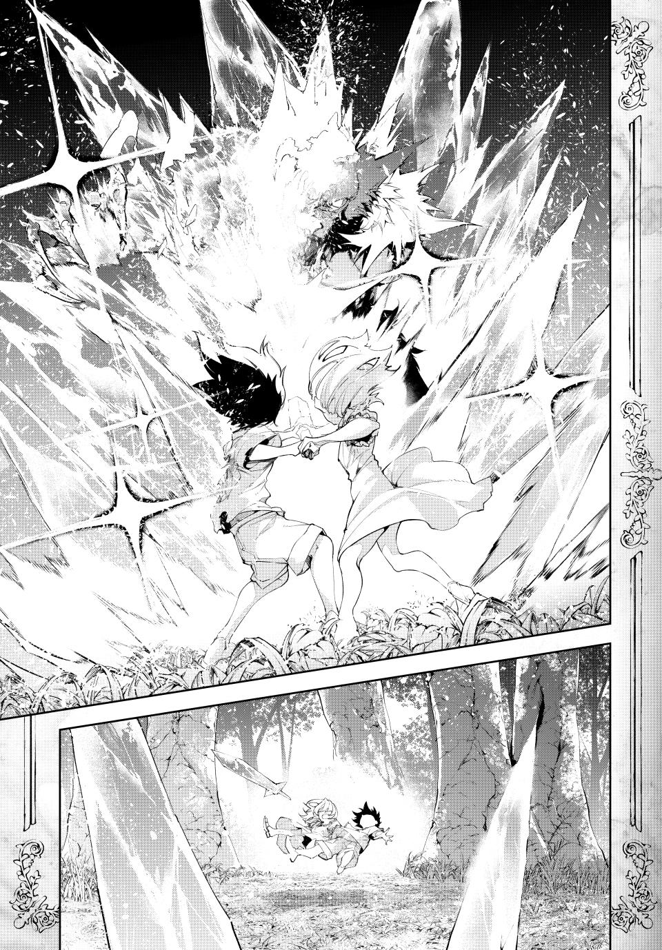 Wistoria: Wand and Sword Chapter 36