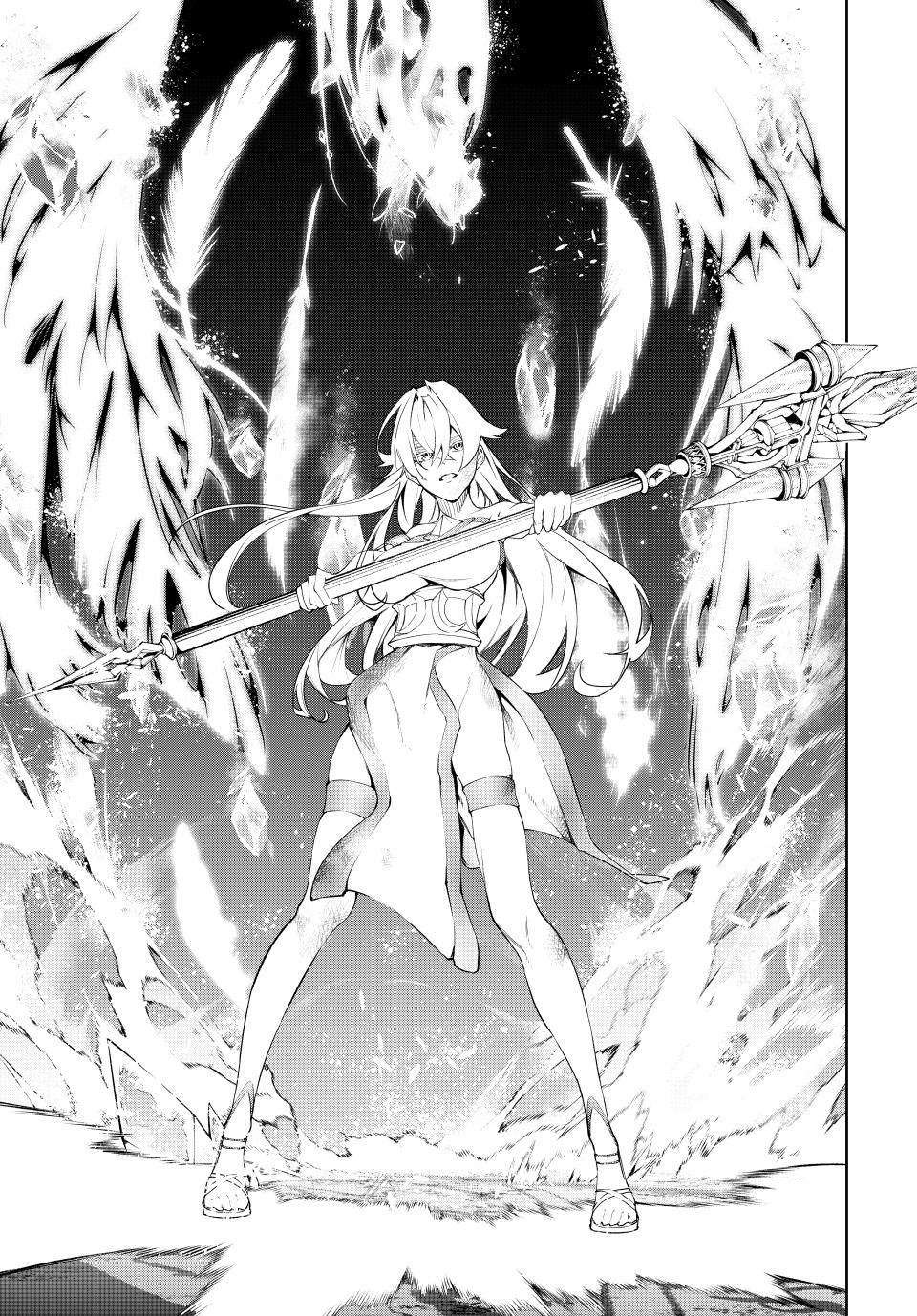 Wistoria - Wand and Sword Chapter 39