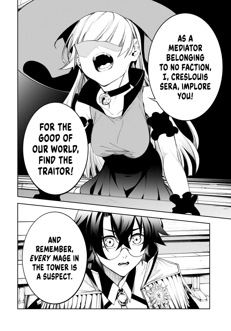 Wistoria - Wand and Sword Chapter 41