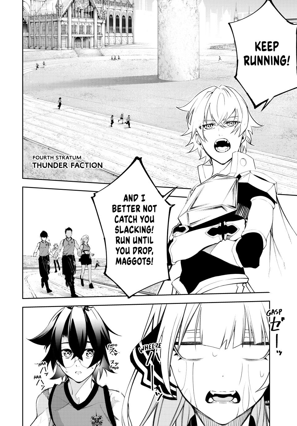 Wistoria - Wand and Sword Chapter 41