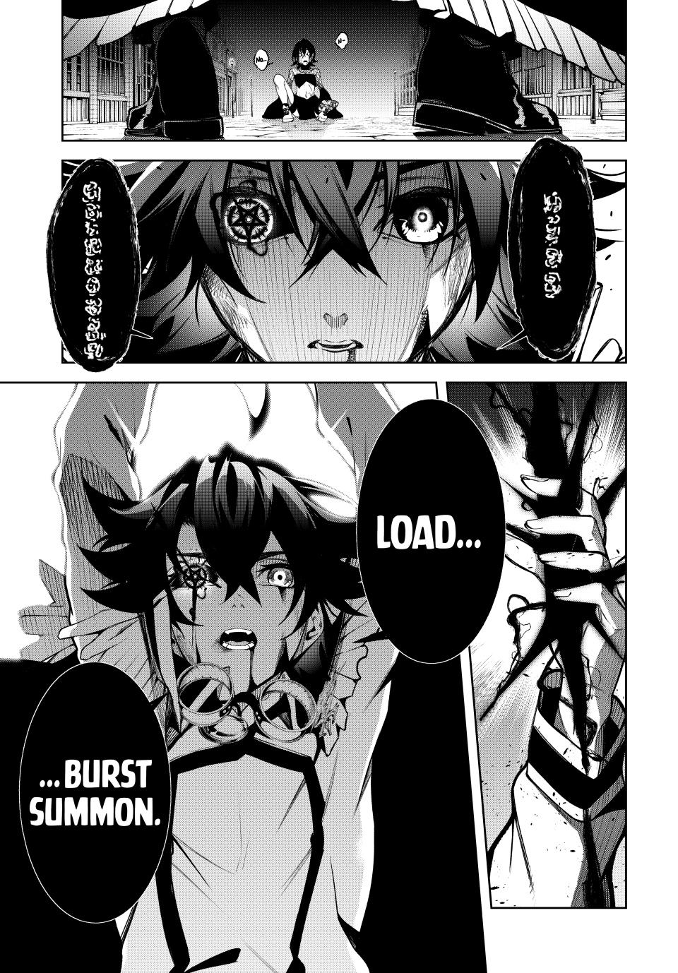 Wistoria - Wand and Sword Chapter 45