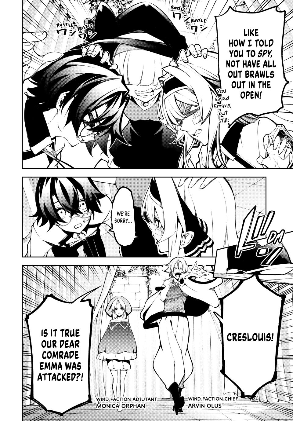 Wistoria - Wand and Sword Chapter 45.2