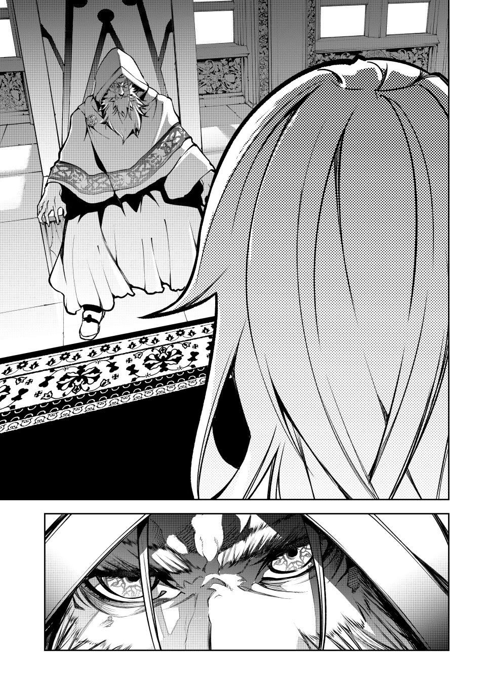 Wistoria - Wand and Sword Chapter 45.2