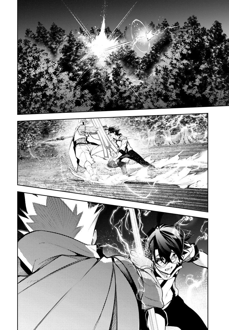 Wistoria - Wand and Sword Chapter 48