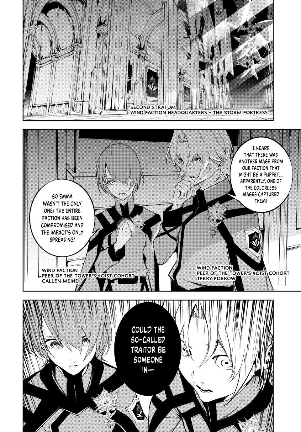 Wistoria - Wand and Sword Chapter 49