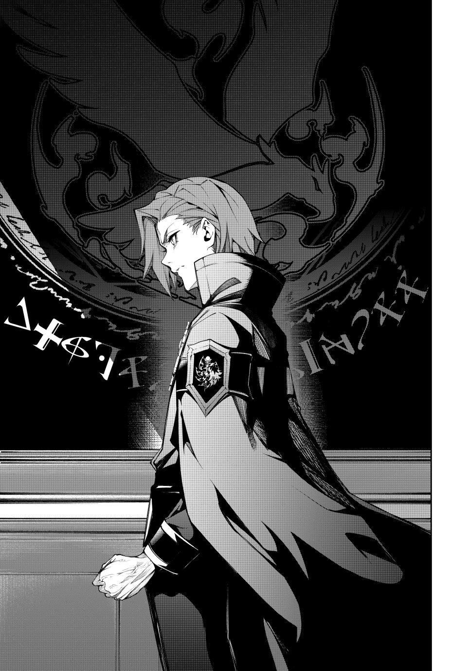 Wistoria - Wand and Sword Chapter 50