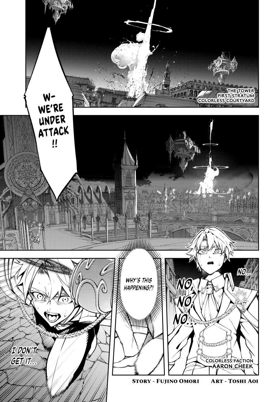 Wistoria - Wand and Sword Chapter 51