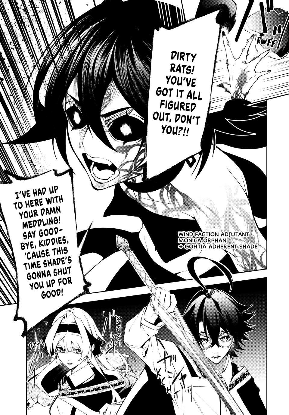 Wistoria - Wand and Sword Chapter 51