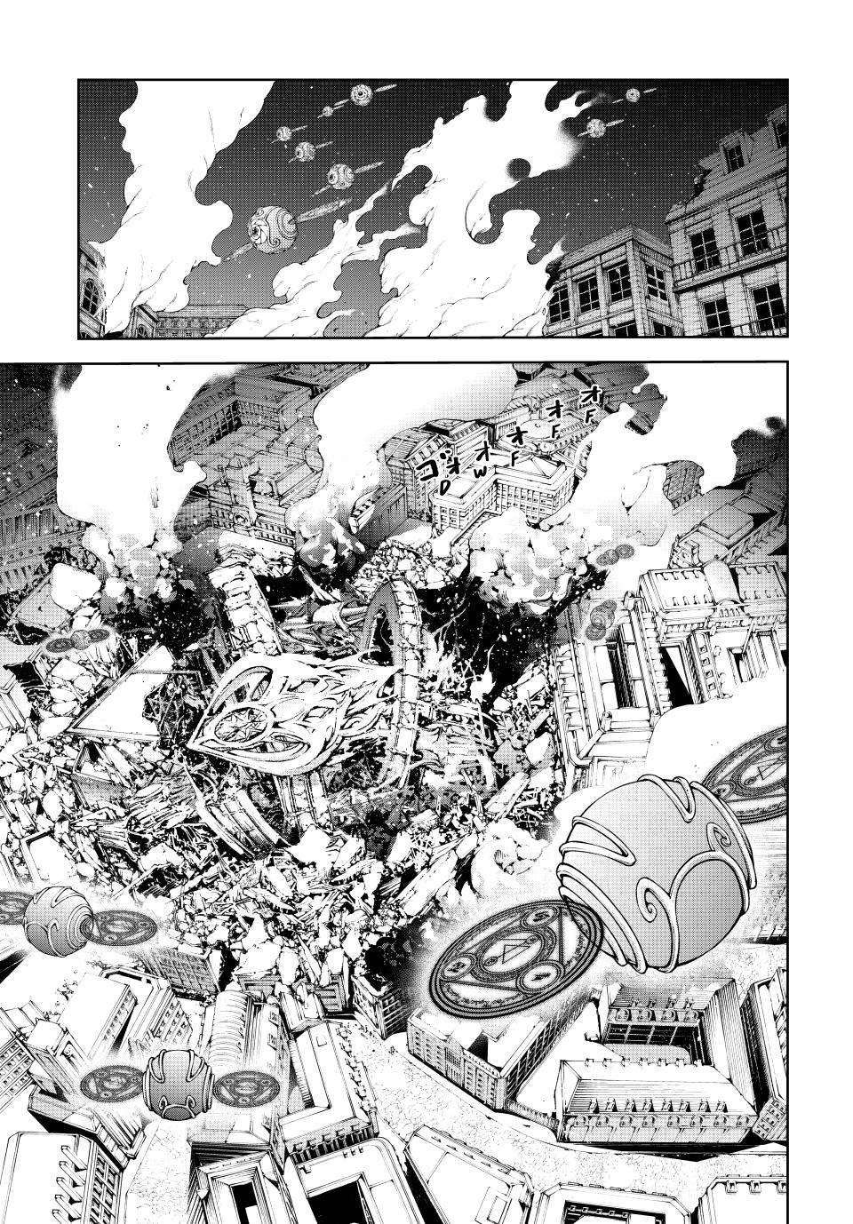 Wistoria - Wand and Sword Chapter 53