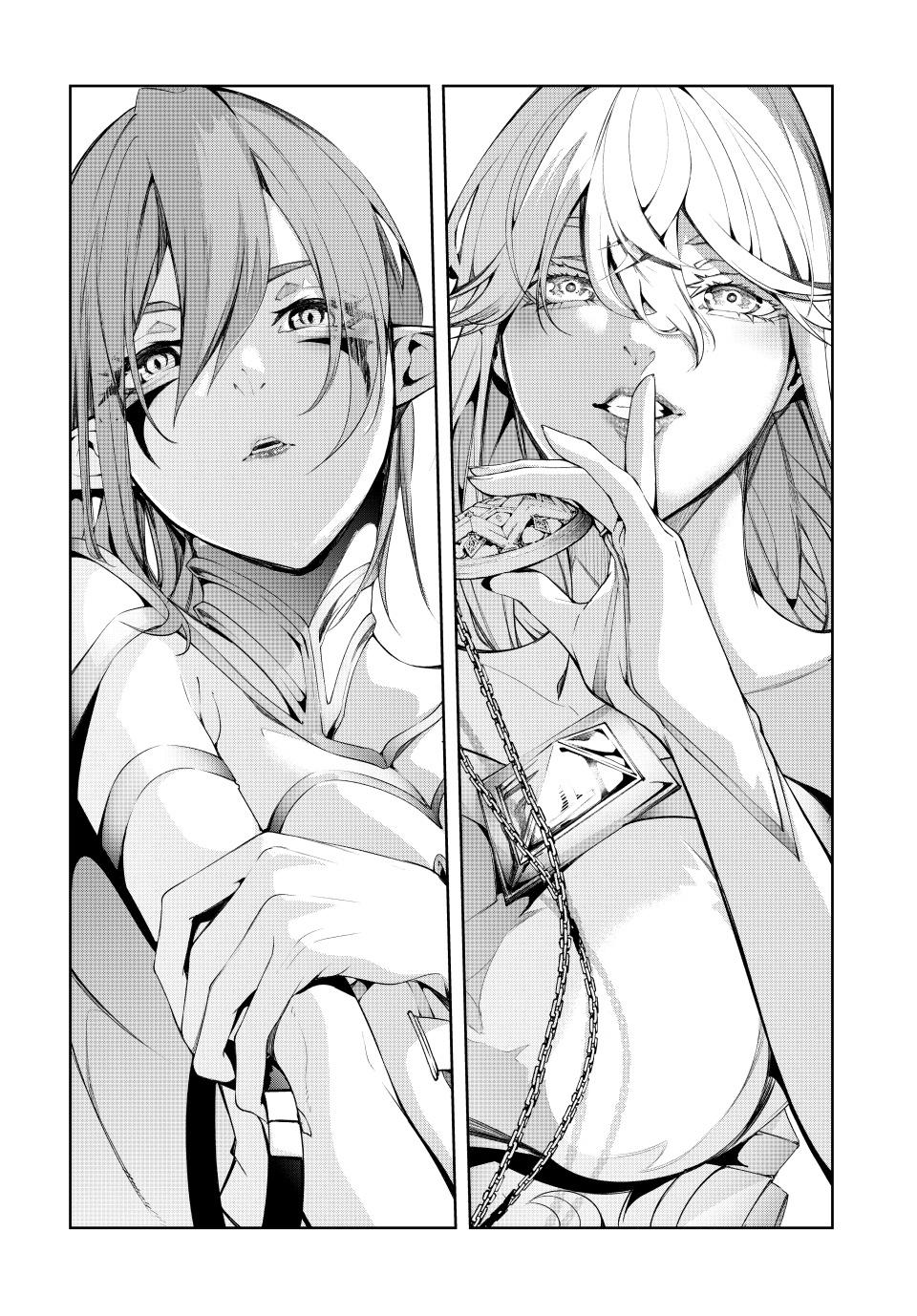 Wistoria - Wand and Sword Chapter 54