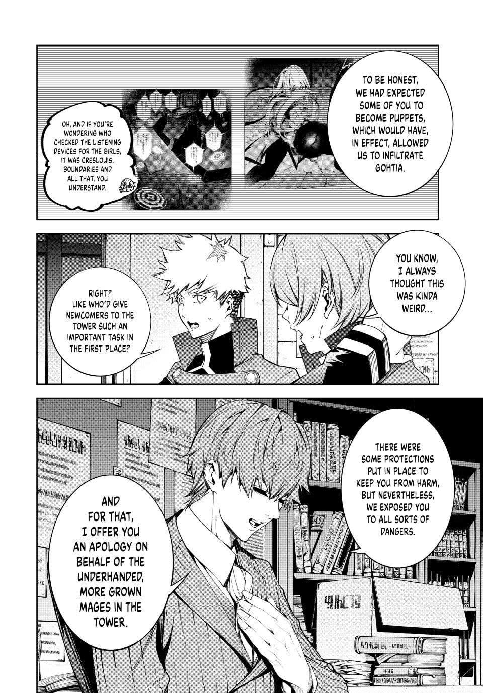 Wistoria - Wand and Sword Chapter 56