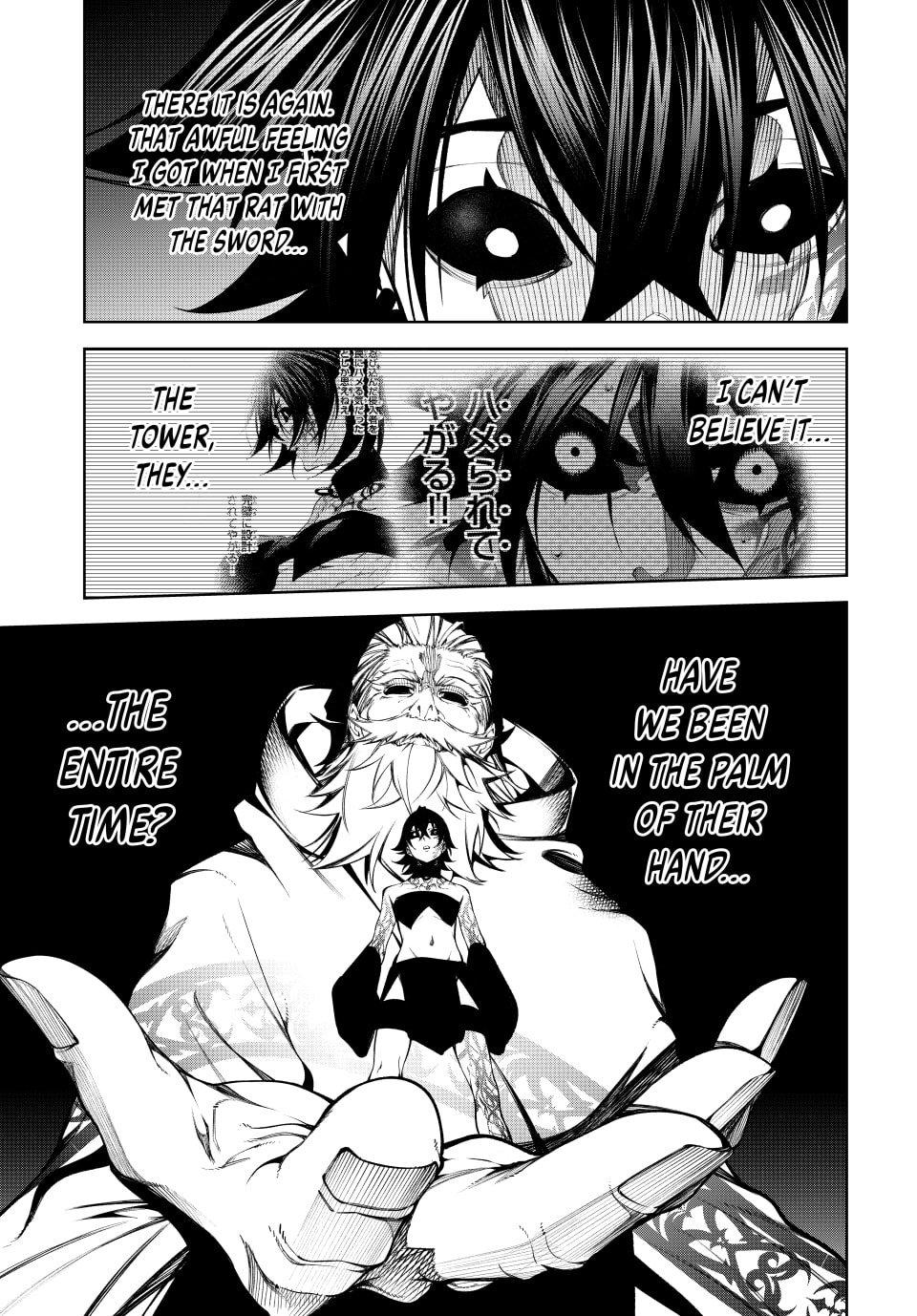 Wistoria - Wand and Sword Chapter 56