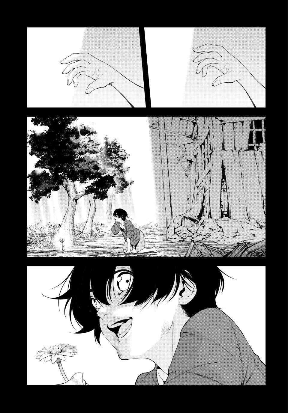 Wistoria - Wand and Sword Chapter 60