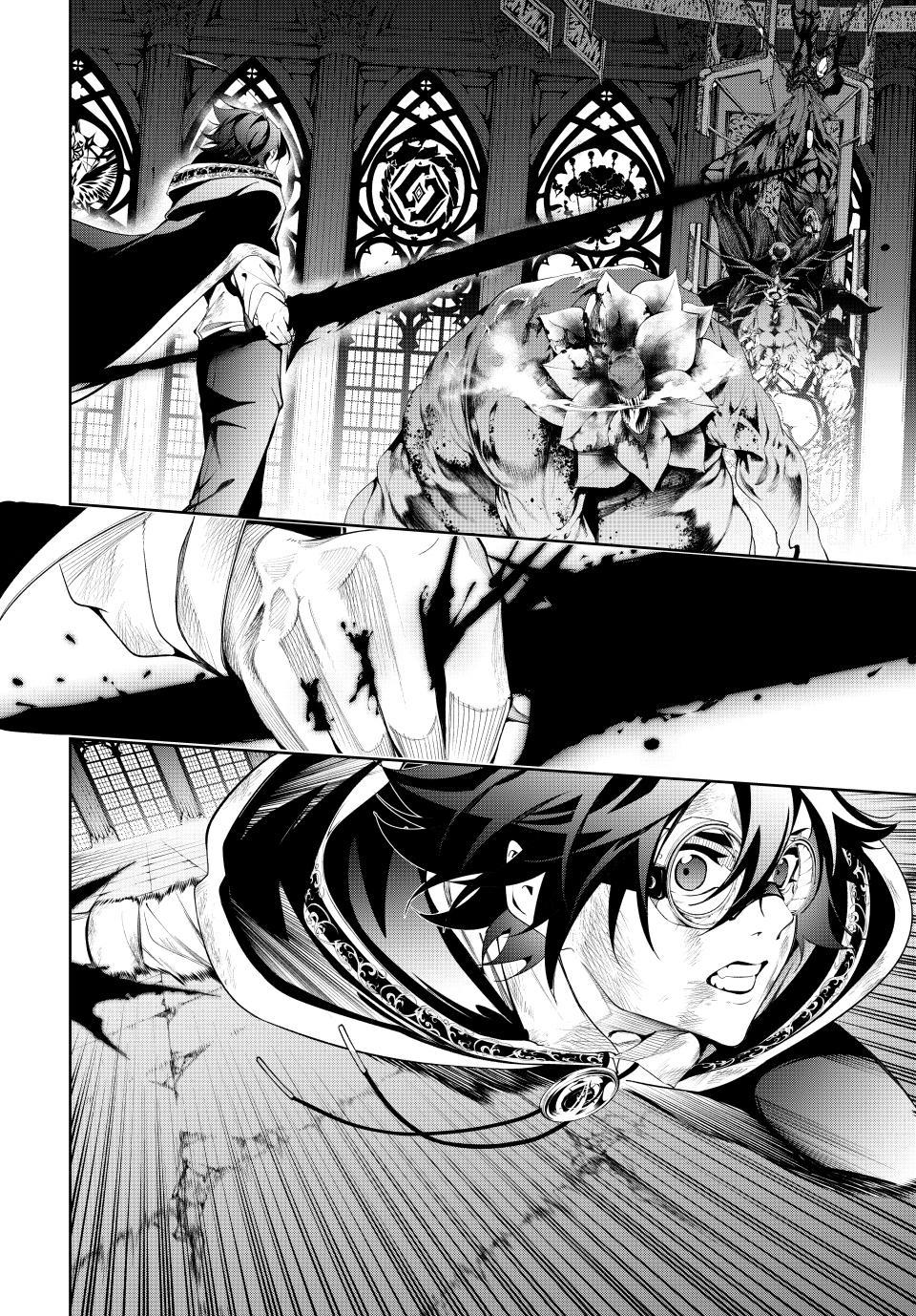 Wistoria - Wand and Sword Chapter 60