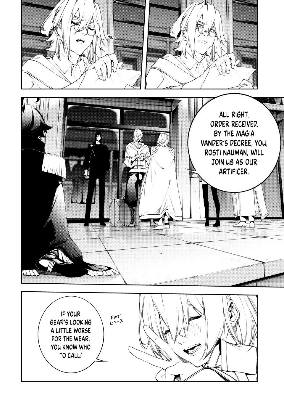 الفصل 64 — Chapter 64 — Page 8
