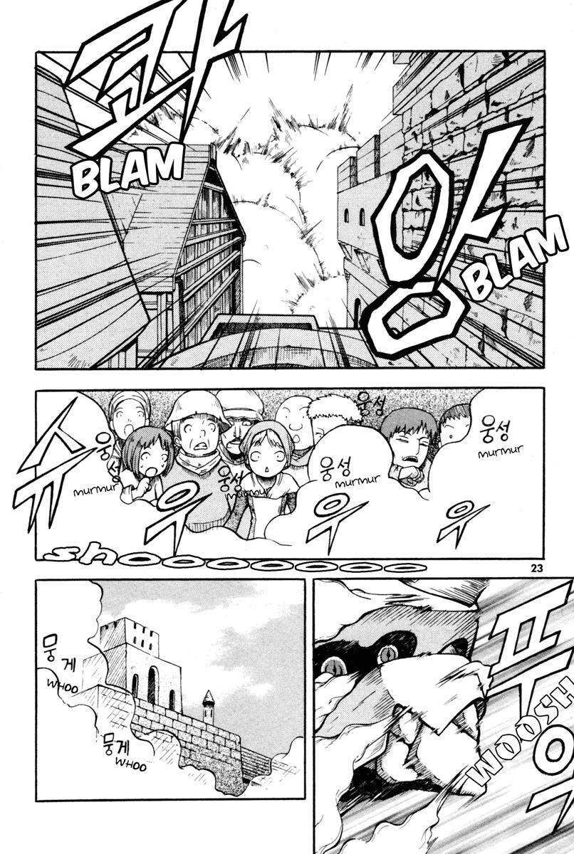 Witch Hunter Chapter 1 24