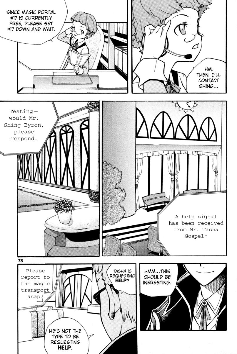 Witch Hunter Chapter 2 25