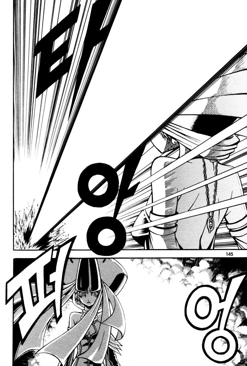 Witch Hunter Chapter 4 8