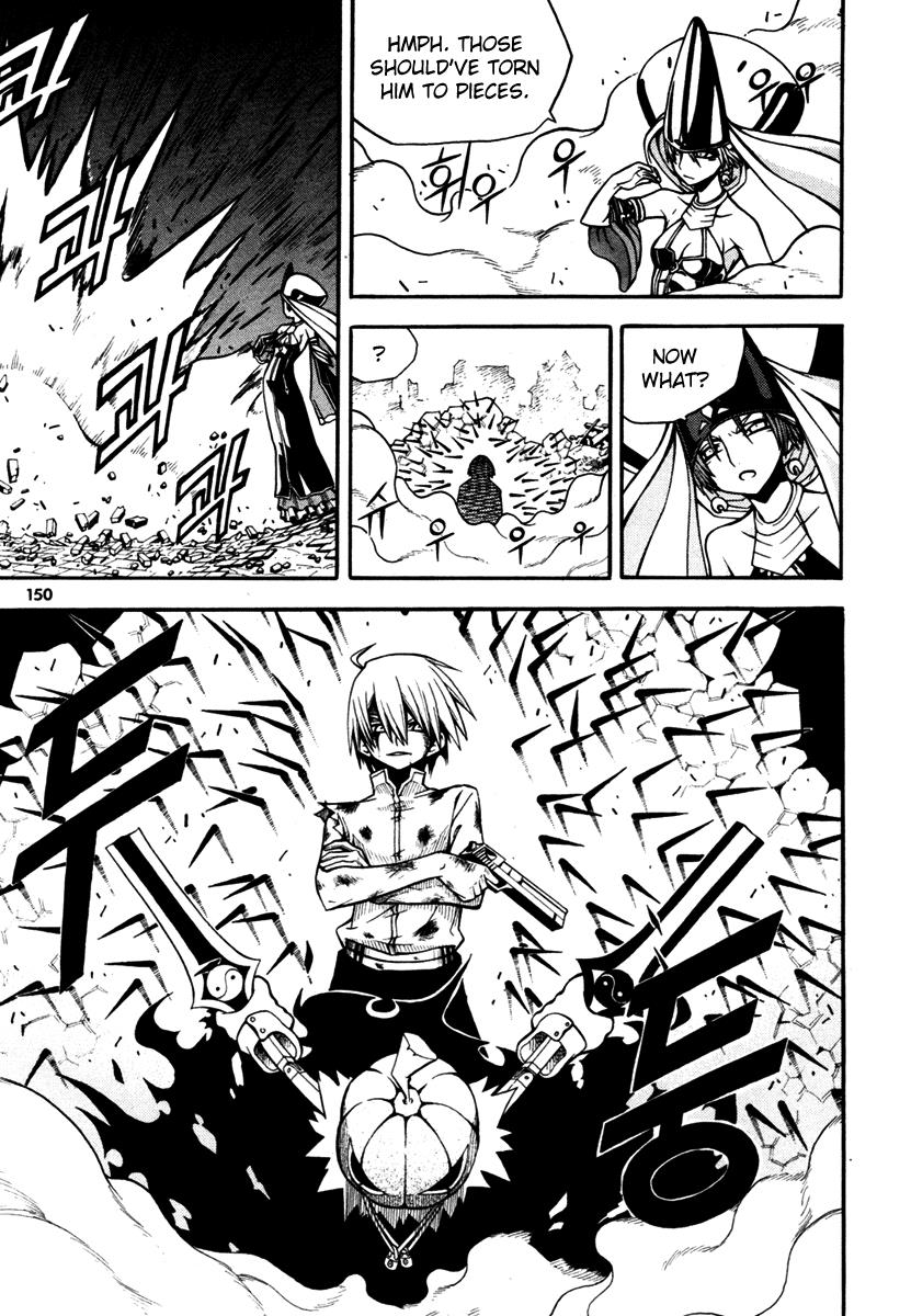 Witch Hunter Chapter 4 13