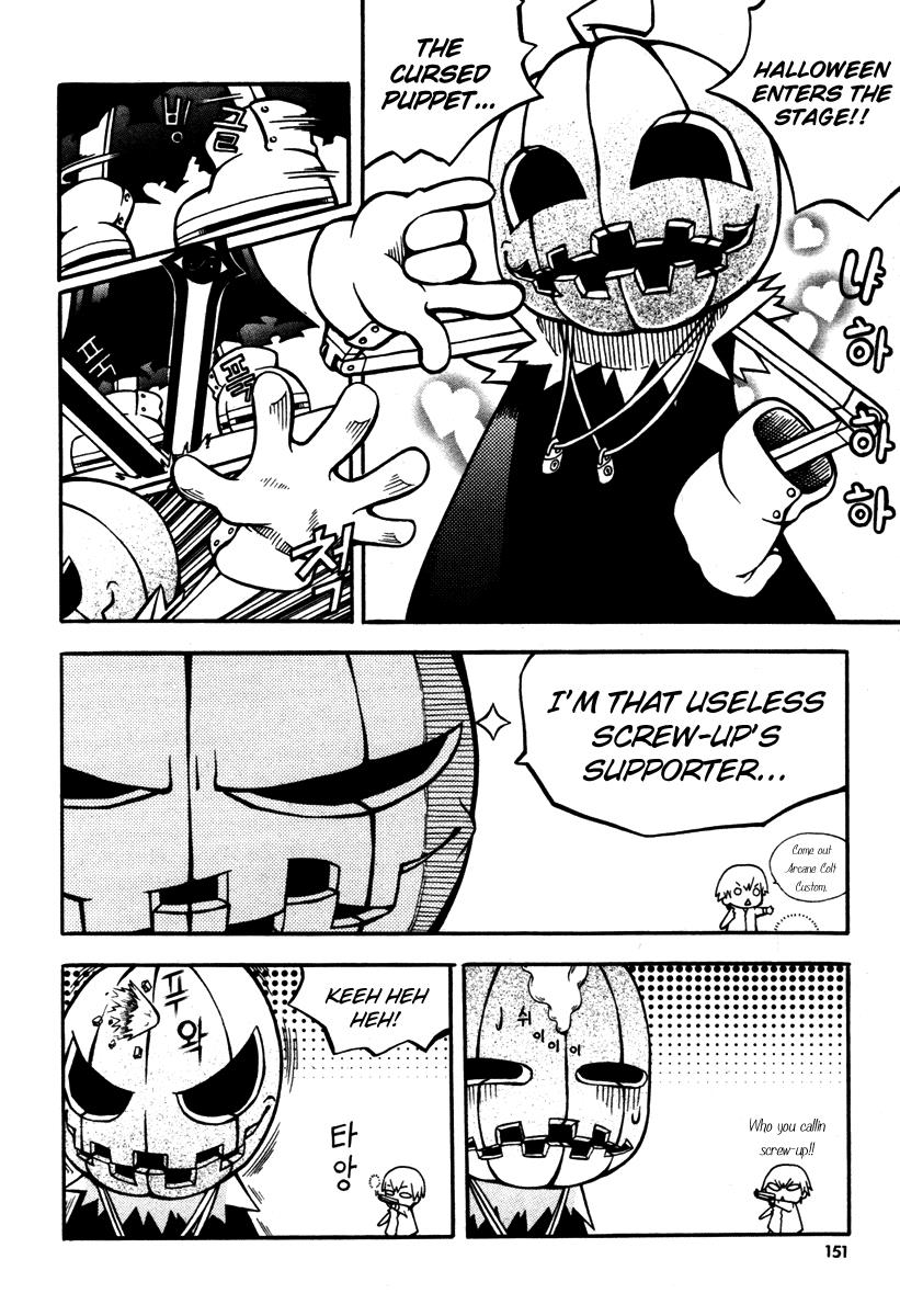 Witch Hunter Chapter 4 14