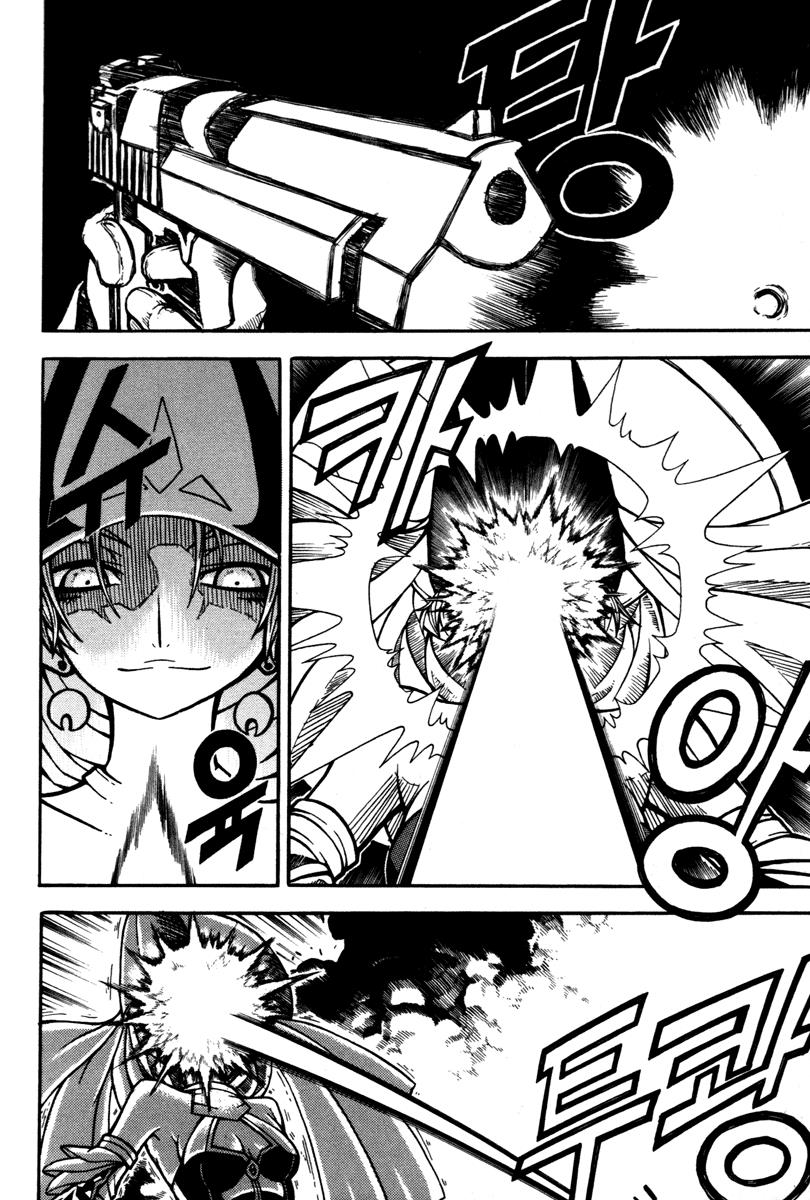 Witch Hunter Chapter 4 25