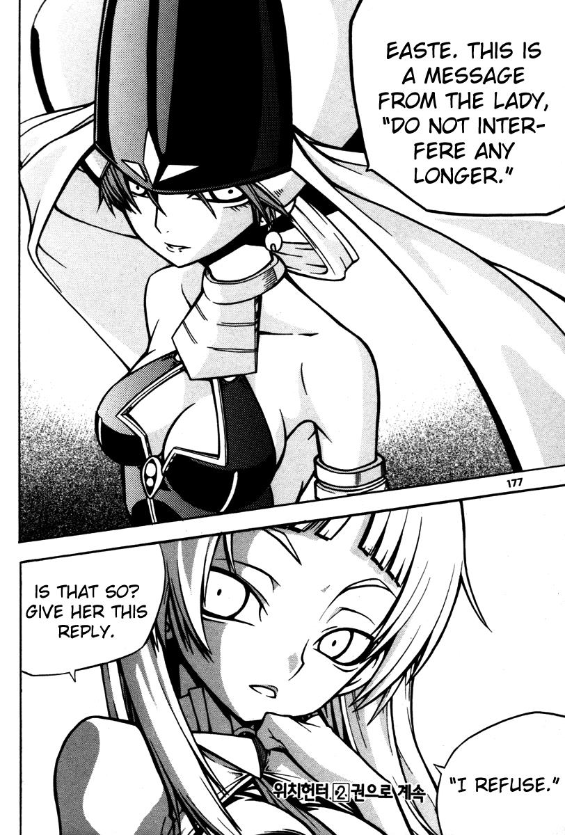 Witch Hunter Chapter 4 39