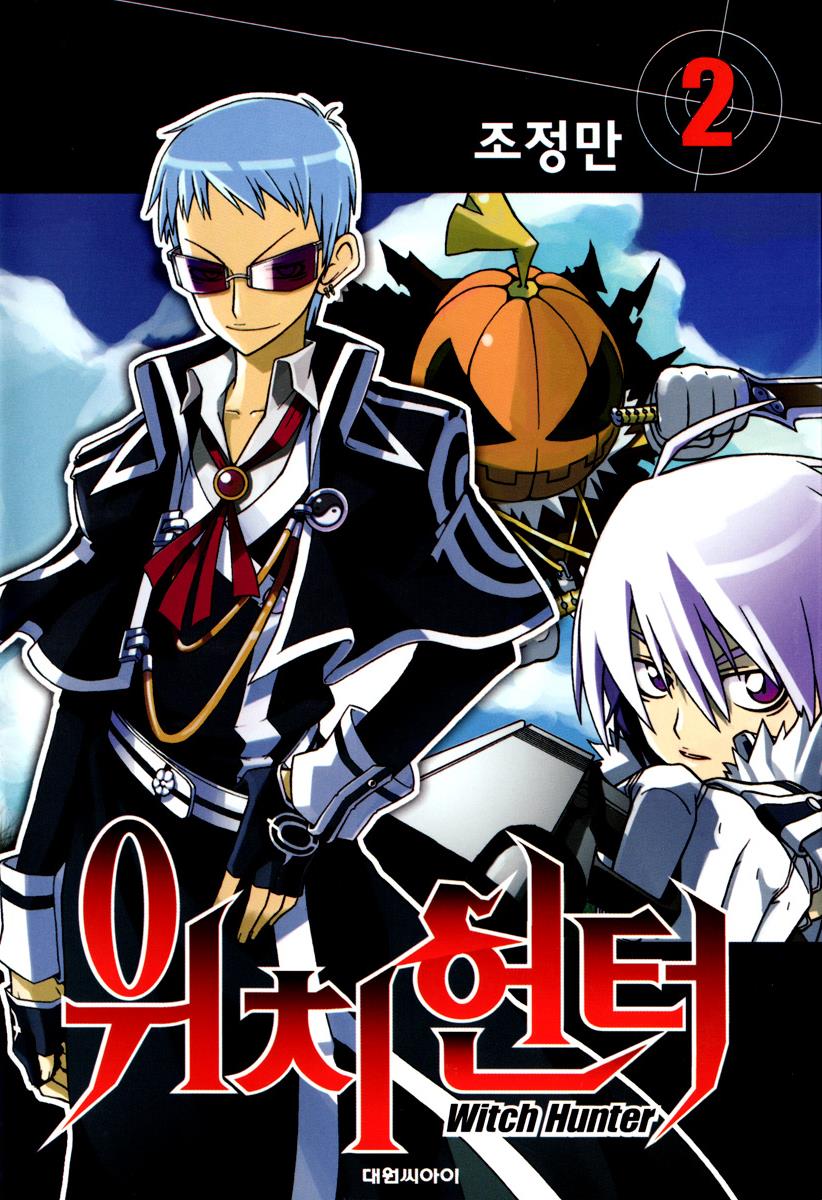 Witch Hunter Chapter 5 1