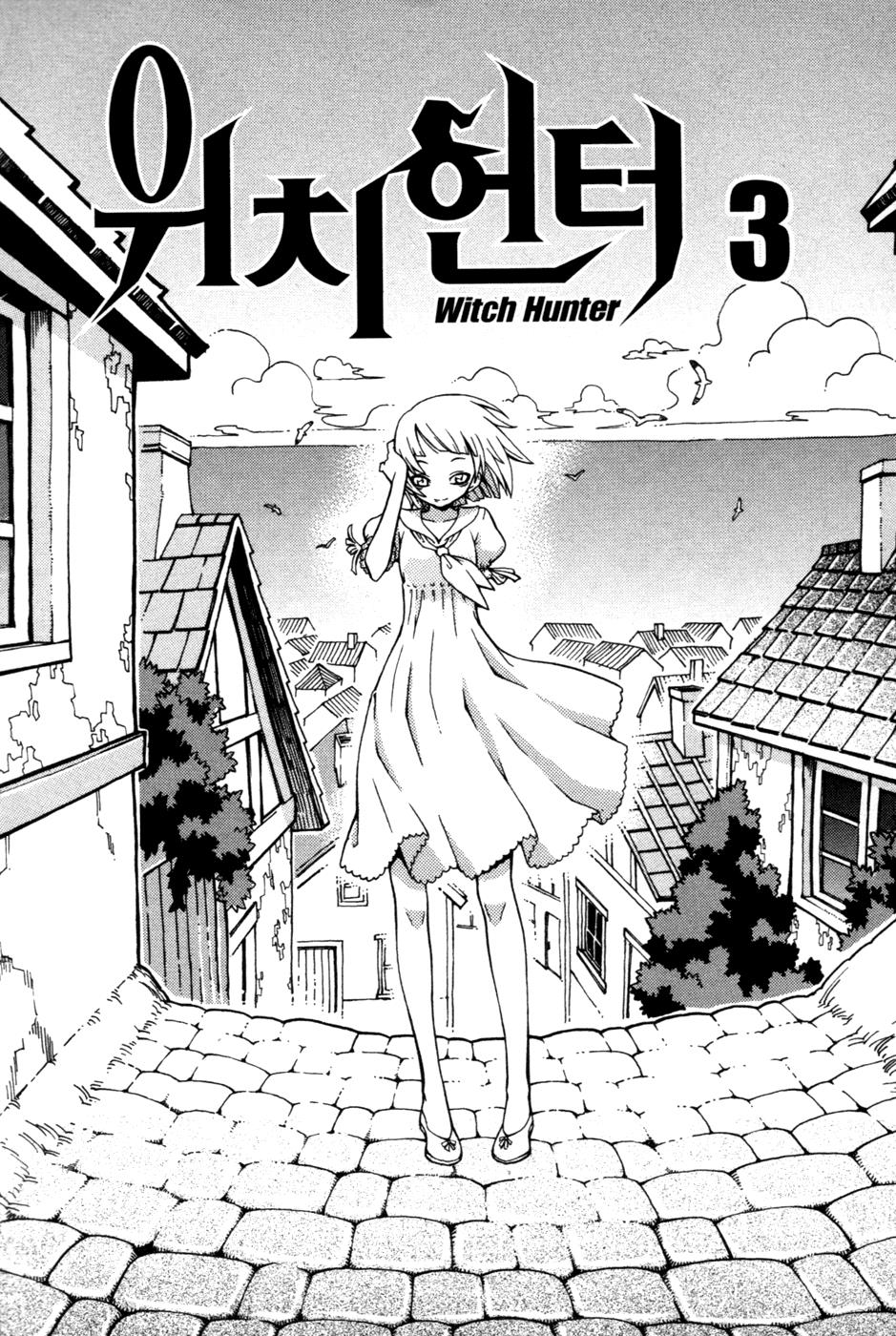 Witch Hunter Chapter 9 3