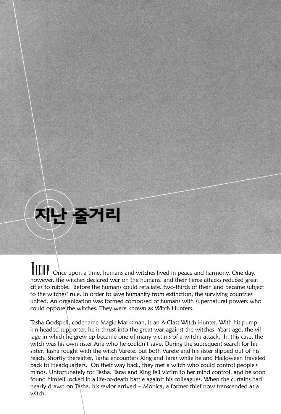 Witch Hunter Chapter 9 4