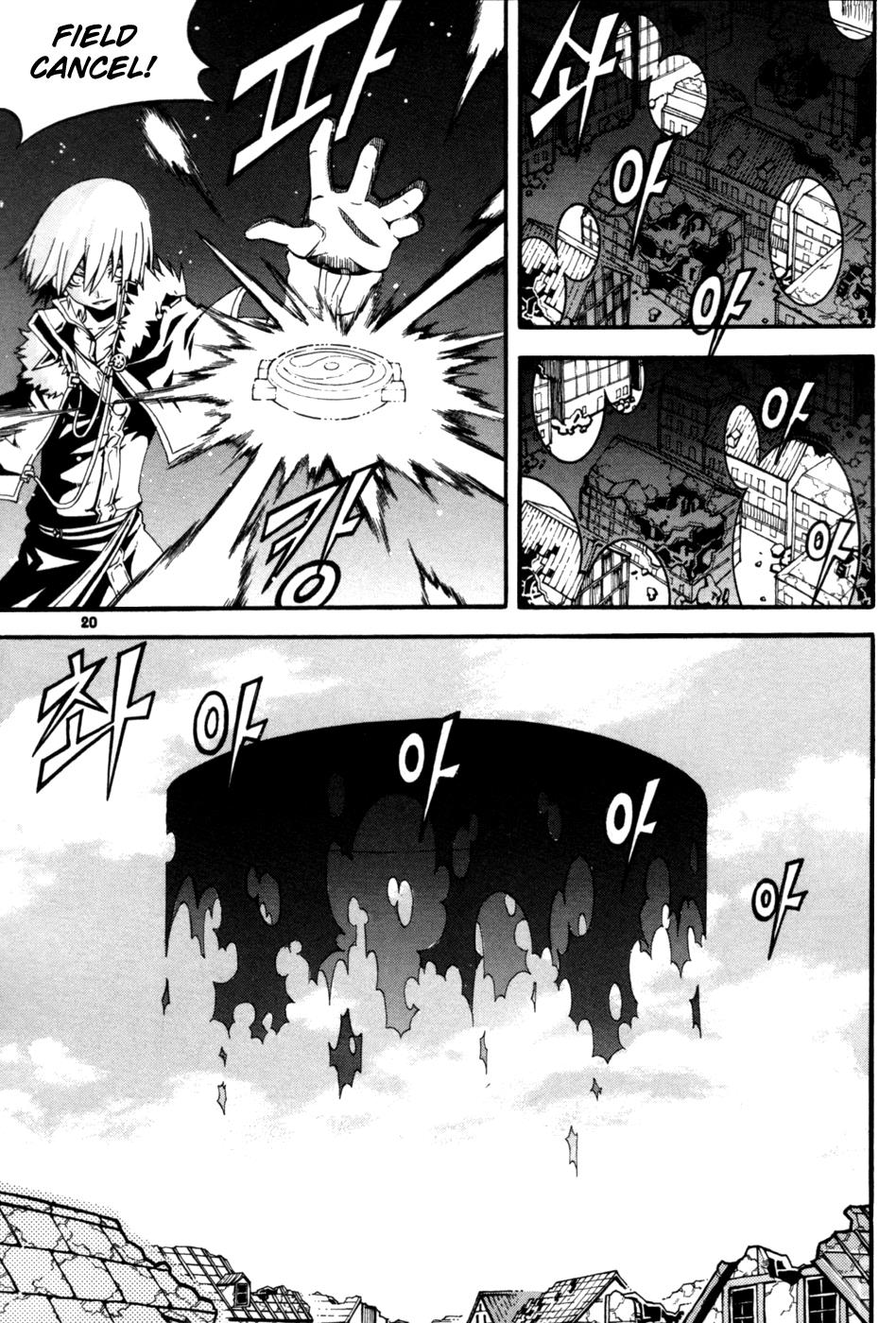 Witch Hunter Chapter 9 21