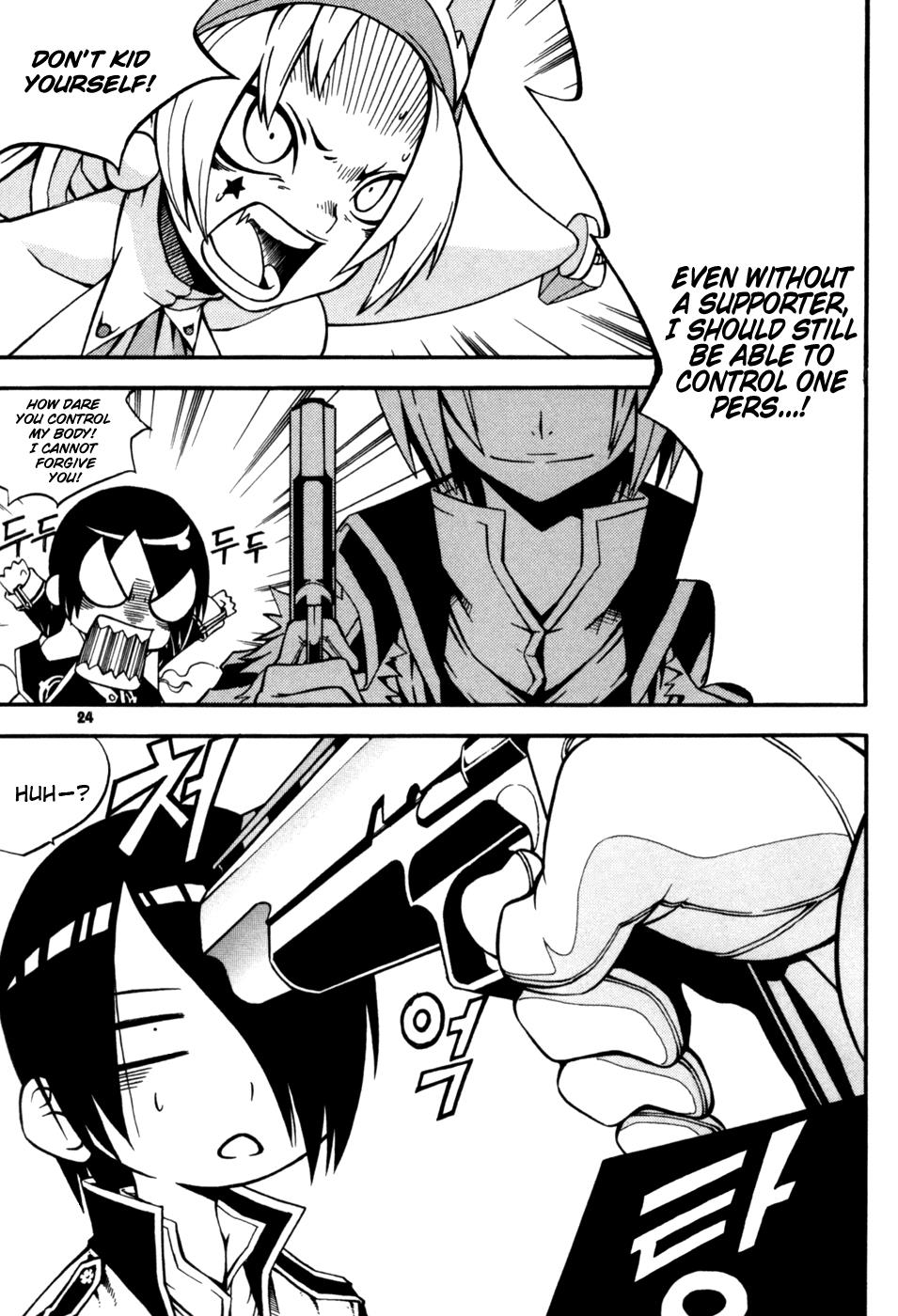 Witch Hunter Chapter 9 25