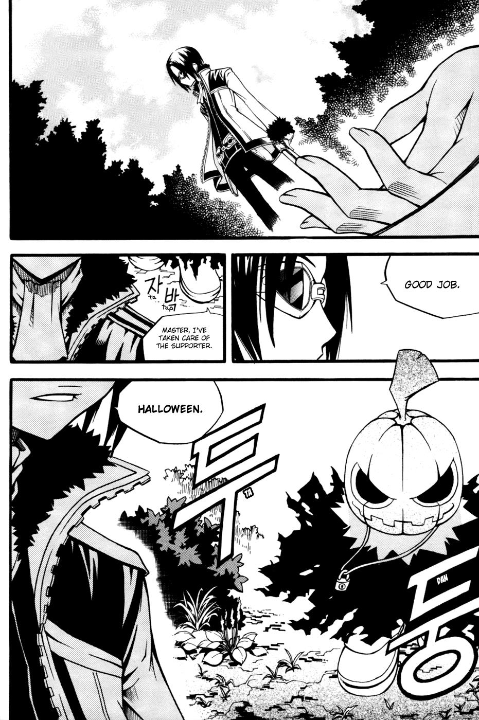 Witch Hunter Chapter 10 40