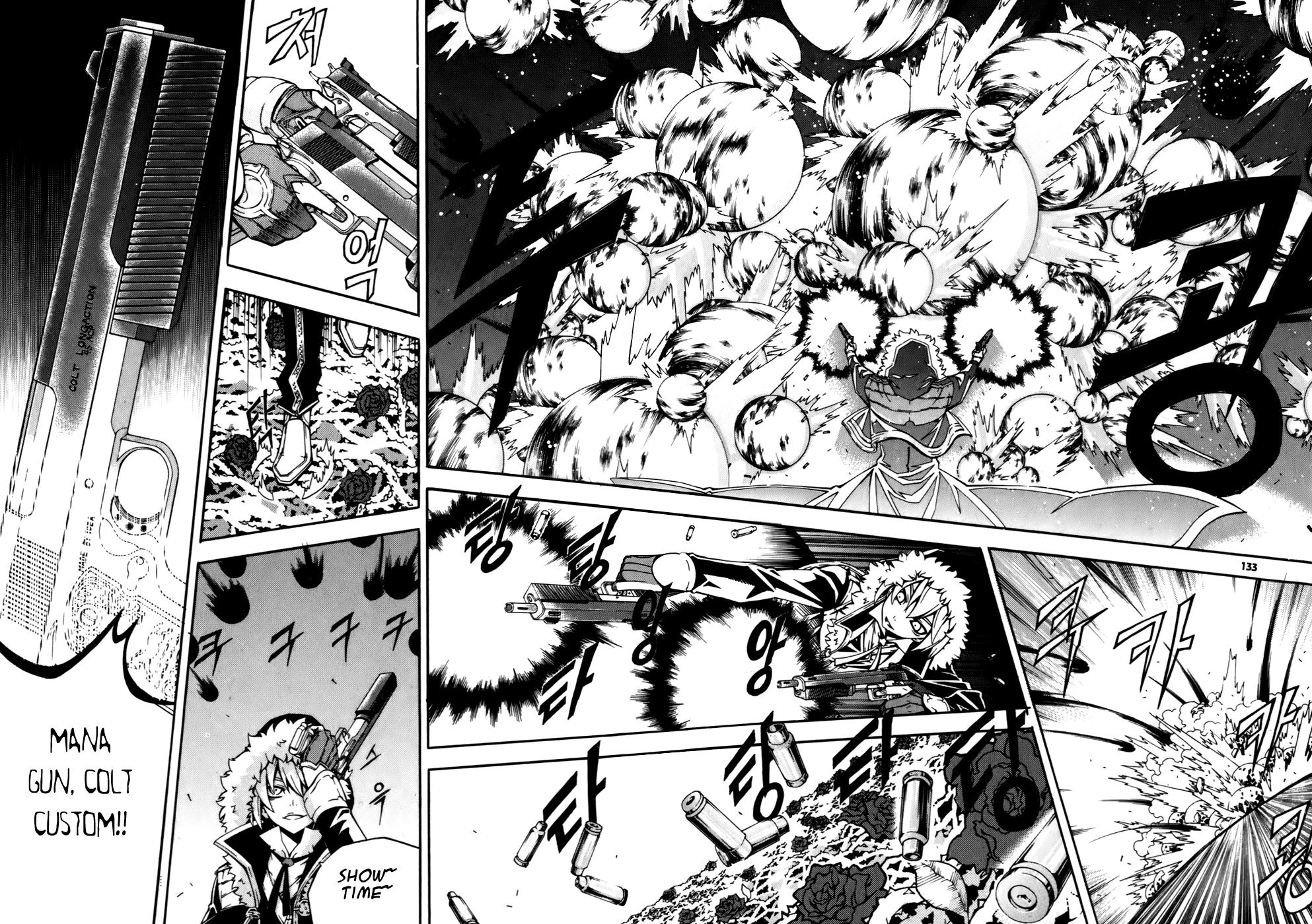 Хантер 24. Witch Hunter Manga. Manga Pages Witch Hunter.