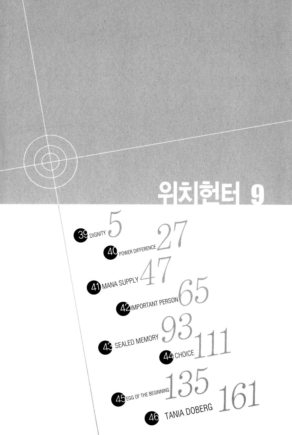 Witch Hunter Chapter 39 5