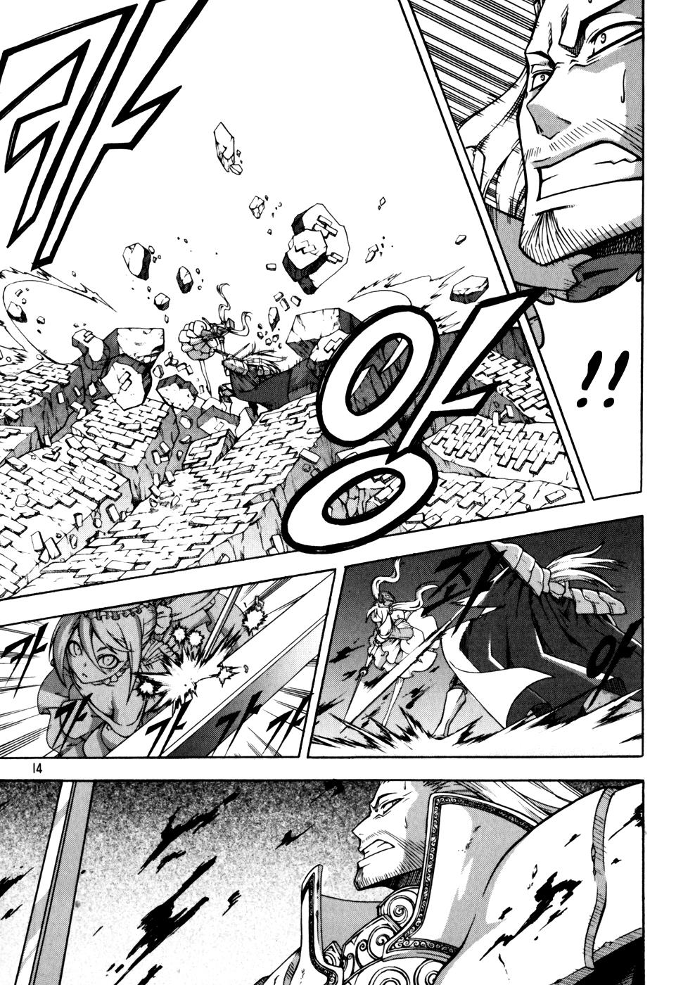 Witch Hunter Chapter 39 14