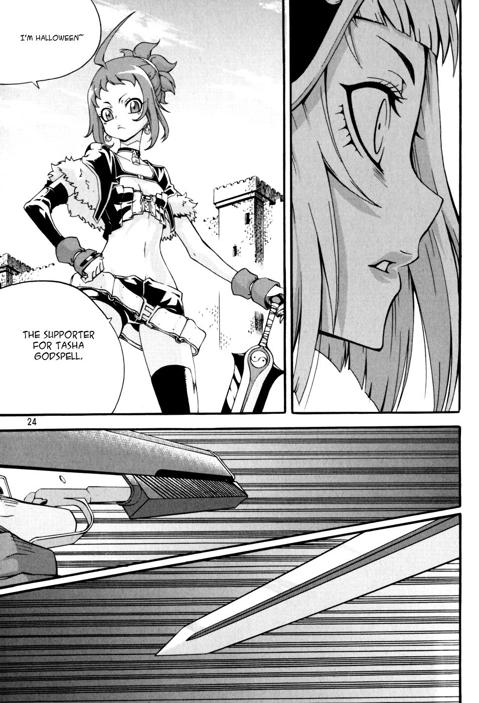 Witch Hunter Chapter 39 24