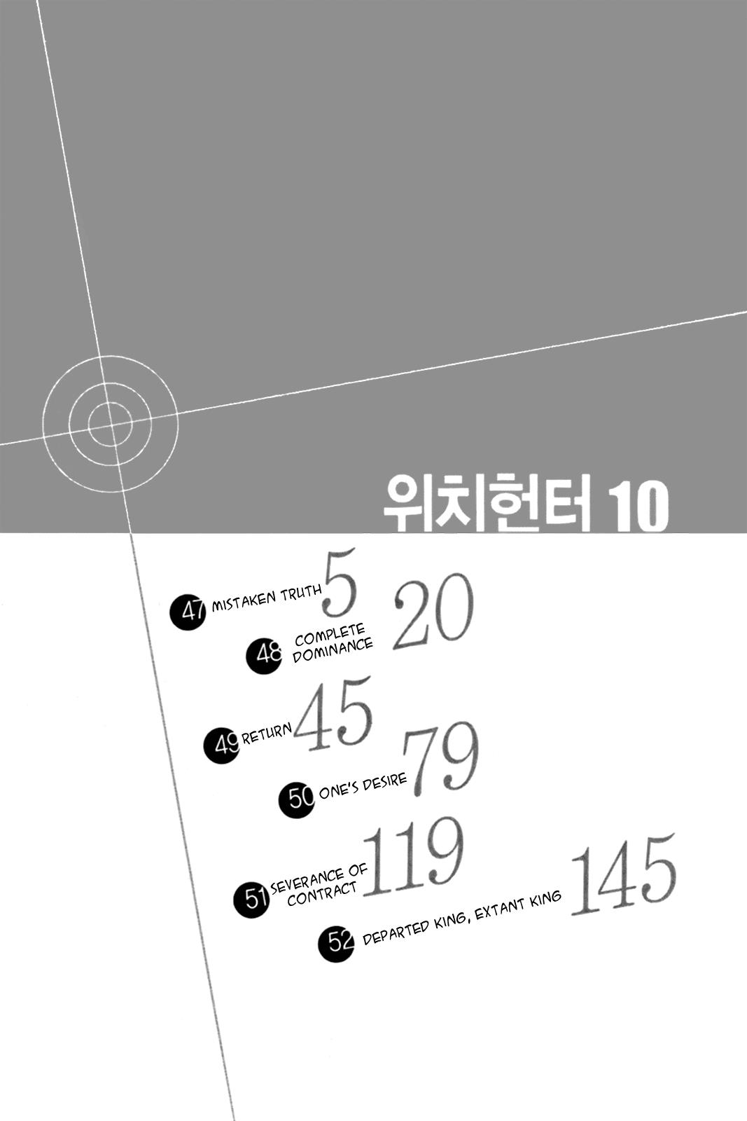 Witch Hunter Chapter 47 5