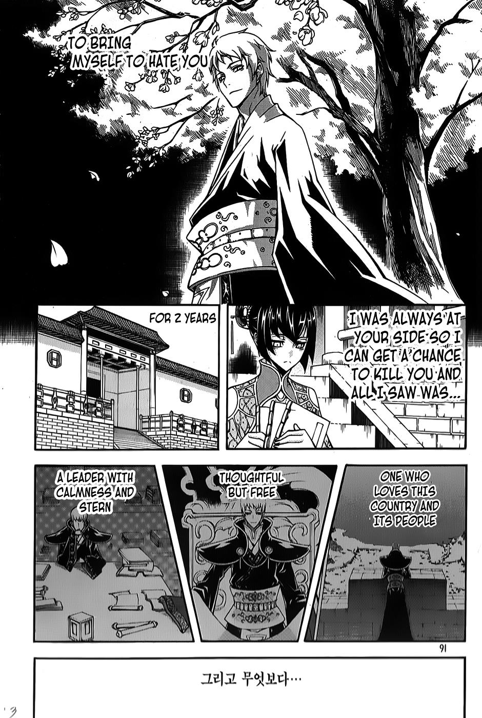 Witch Hunter Chapter 62 13