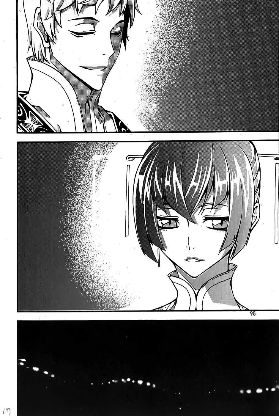 Witch Hunter Chapter 62 17