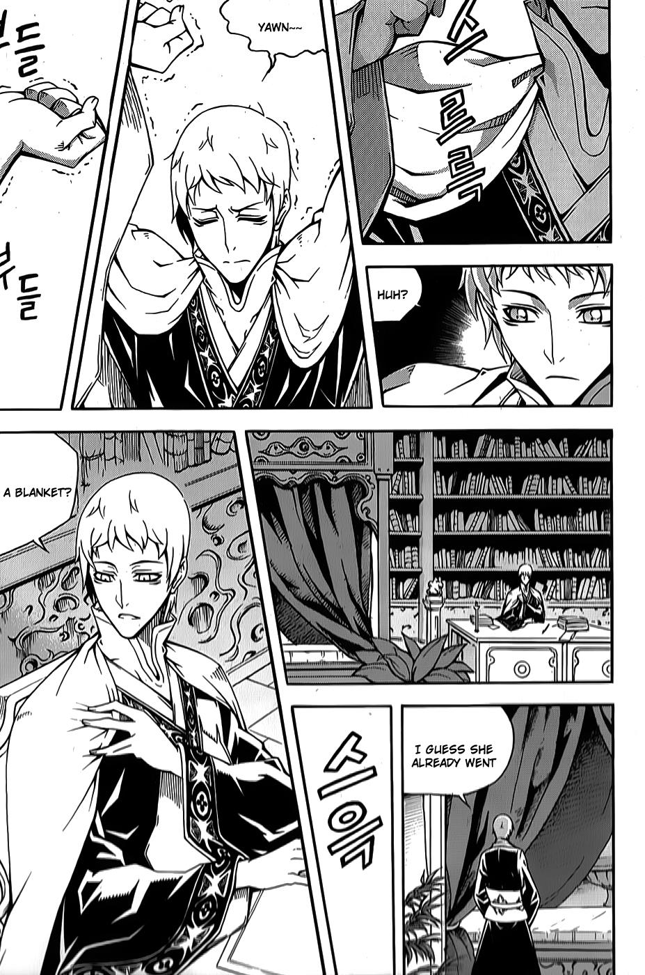 Witch Hunter Chapter 62 24