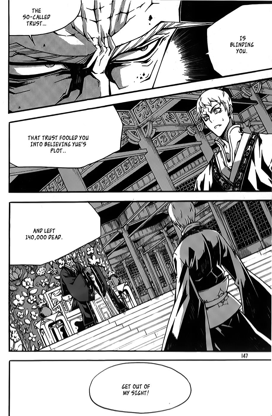Witch Hunter Chapter 64 7