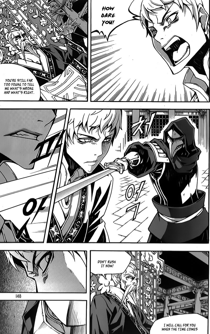 Witch Hunter Chapter 64 8