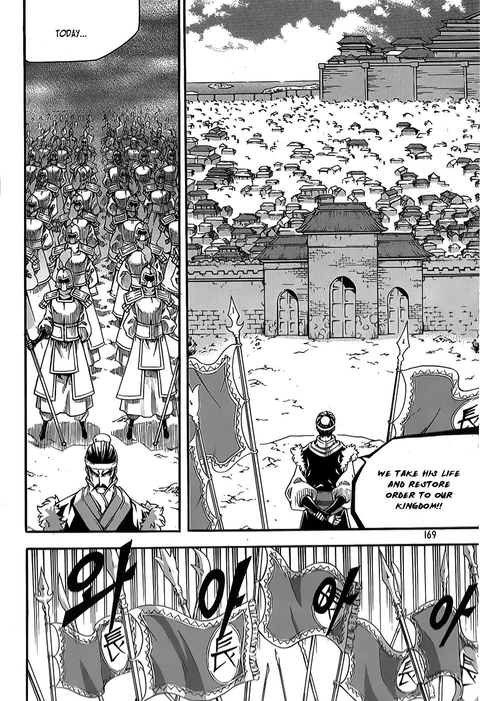 Witch Hunter Chapter 64 28